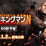 Thumbnail of related posts 056