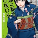 Thumbnail of related posts 001