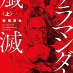 Thumbnail of related posts 142