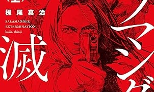 Thumbnail of post image 075