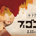 Thumbnail of related posts 026