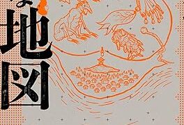 Thumbnail of post image 053