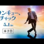 Thumbnail of related posts 187