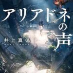 Thumbnail of related posts 170