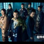 Thumbnail of related posts 057