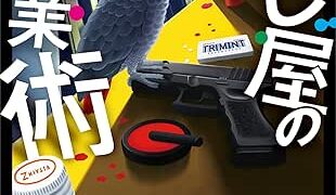 Thumbnail of post image 110